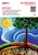 STC23 Kanvas Poly cotton mat 380g 1070mm